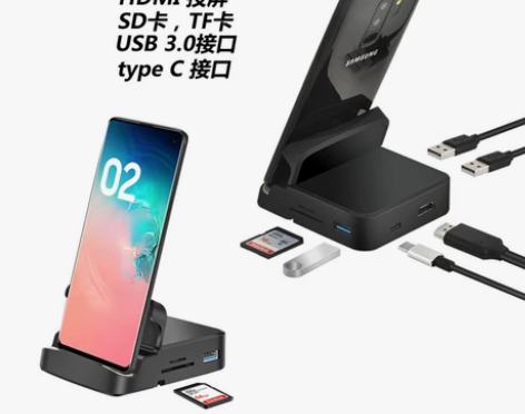 三星dex扩拓展坞typec转hdmi坚果...