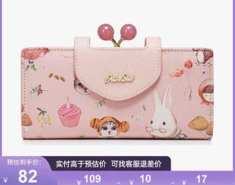 欧时纳长款钱包女士2016秋冬新款学生卡通...