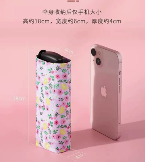 全新！未打开！正品天堂伞折叠伞五折伞口袋伞...