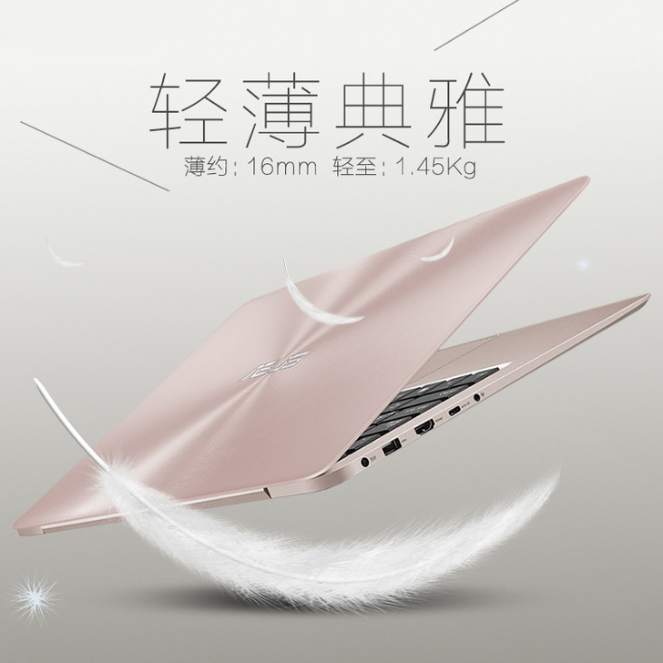 Asus/华硕 灵耀 U4000UQ720...