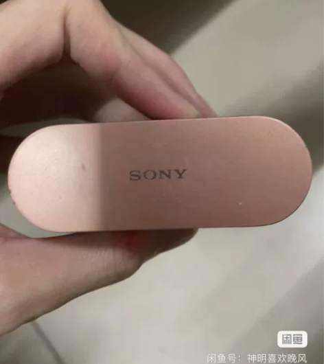 索尼降噪豆Sony WF-1000xm3自...