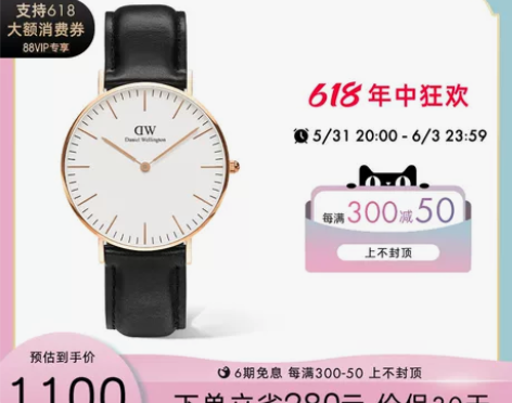 dw手表女款 CLASSIC系列简约皮质圆...