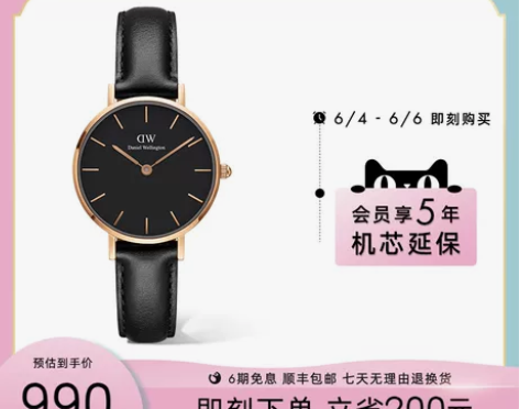 Danielwellington dw手表...