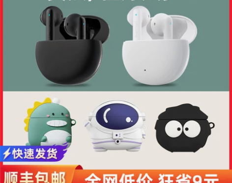 【狂欢价】漫步者X2蓝牙耳机真无线降噪半入...