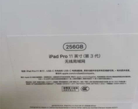 Ipad Pro 11英寸（第3代）256...