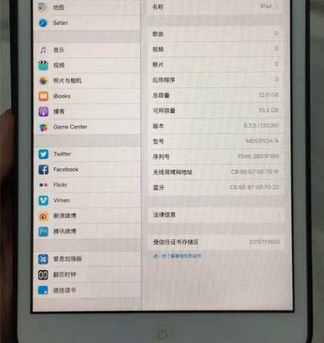 出iPad mini1 16GB银色一部，...