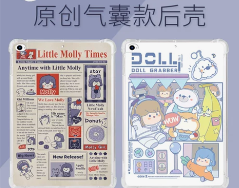 【Molly莫莉】苹果ipad保护套air...