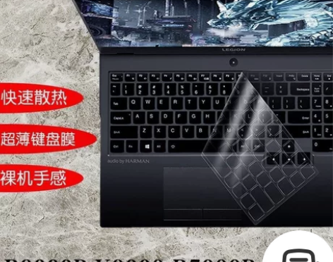 联想拯救者y7000键盘膜r9000电脑r...