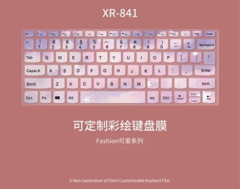 笔记本键盘膜可爱联想小新air14 想要的...