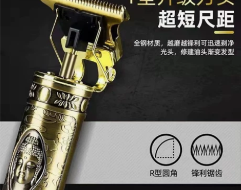 理发剃头刀电动可充电推子理发器电推剪油头剃...