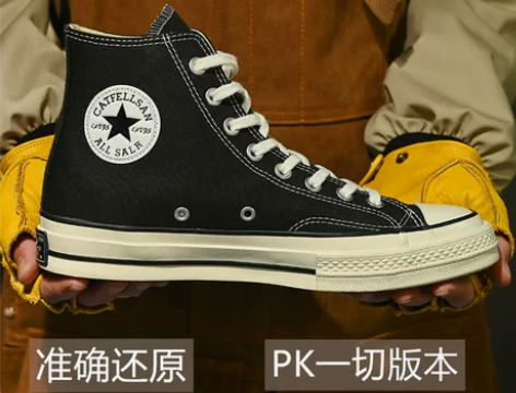 帆布鞋 帆布鞋潮鞋官网正品1970s高低帮...