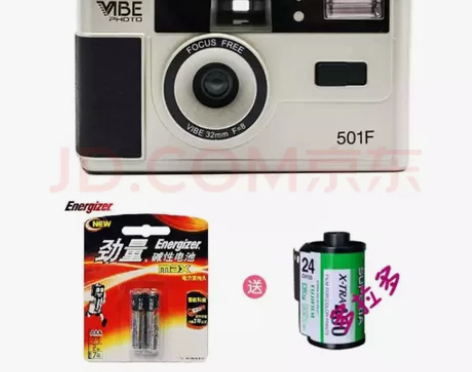 全新德国Vibe胶卷相机501F复古135...