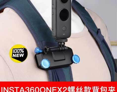 适用insta360 onex2背包夹36...