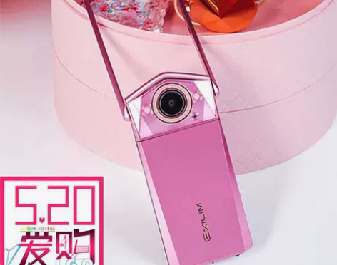 分期全新Casio/卡西欧EX-TR750...