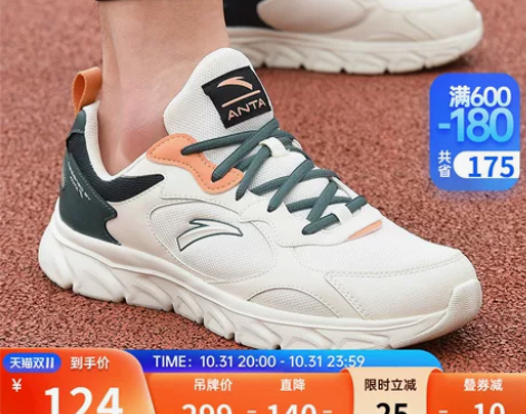 安踏运动鞋男跑步鞋2022夏季新款网鞋休闲...