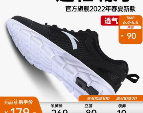 安踏男鞋 跑步鞋 秋冬季新款皮面耐磨休闲鞋...