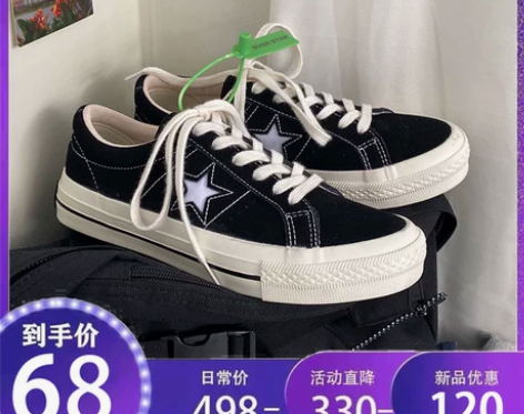 匡威鞋 2022夏季新款透气女鞋子one ...