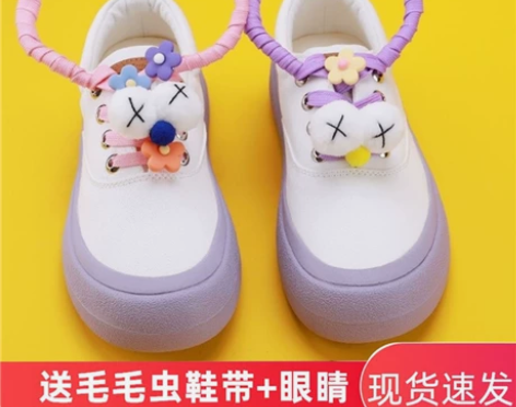 飞跃馒头鞋鸳鸯大头面包帆布鞋女新款2021...