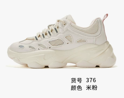 feiyue/飞跃老爹鞋女2021秋季新款...