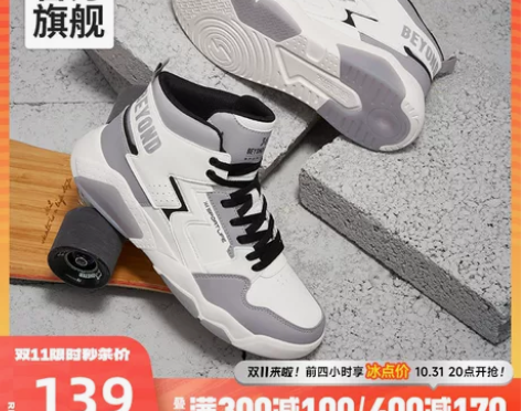 猎刃361男鞋运动鞋2022新款鞋子秋季高...