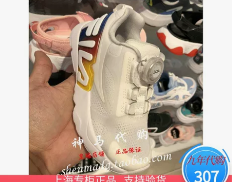 FILA斐乐专柜正品代购男孩小儿童运动跑步...