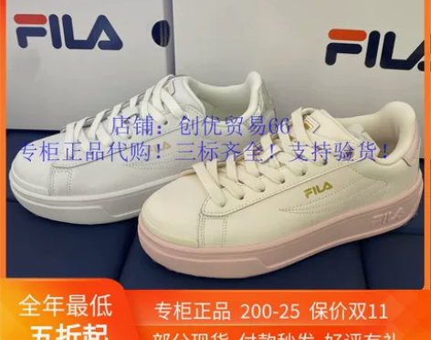 秒发FILA斐乐女鞋2021秋款时尚板鞋正...