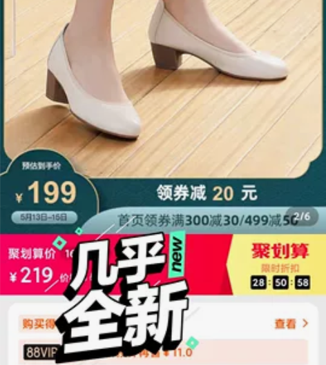 骆驼女鞋 购于天猫旗舰店就穿了一次买小了8...