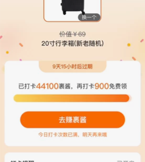 20寸旅行箱,颜色随机,基本上都是发黑色款...
