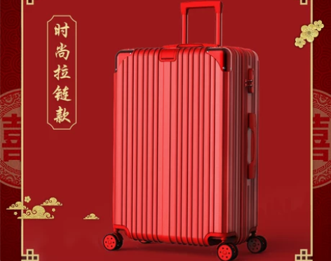 结婚行李箱陪嫁箱红色箱子(只用过一次) 感...