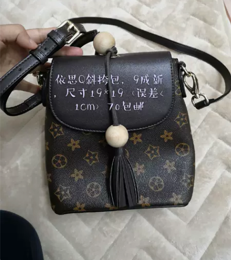 依思Q斜挎女包实体店购买,包包容量大。现背...