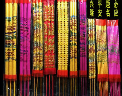 高香60厘米小短凸龙香凸字寺庙供佛道香朝拜...