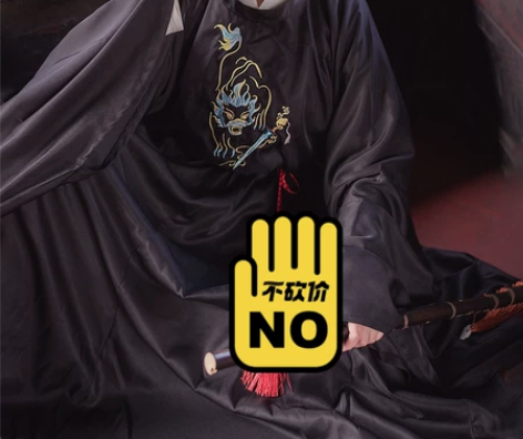 秋冬季日常非古装m码,和s码仅试圆领袍福袋...