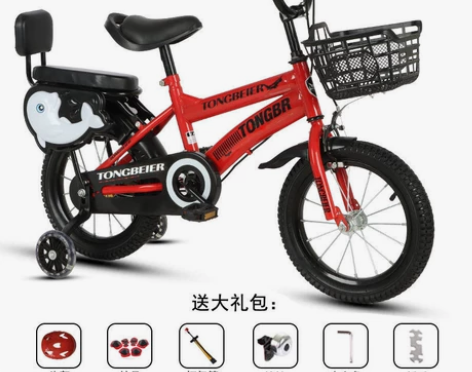 全新库存闲置儿童自行车3-4-5-6-7-...