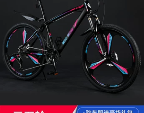 山地自行车男变速越野新型省力单车上班骑公路...