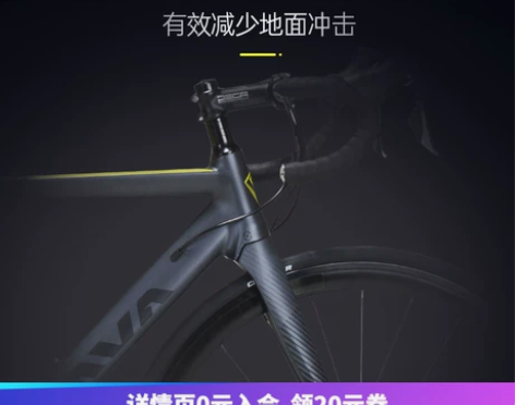 JAVA佳沃鱼雷3碟刹铝合金公路车成人入门...