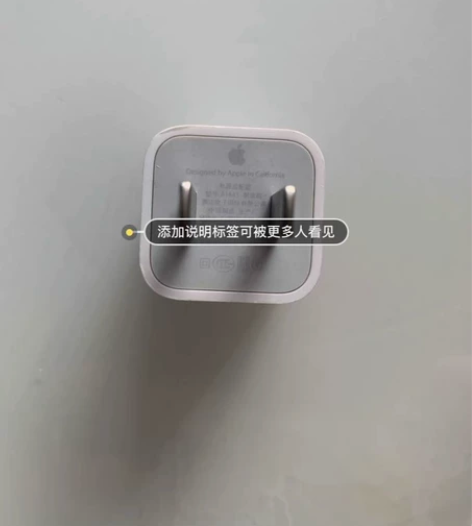 苹果5w原装充电头 当然的6s xr两个 ...