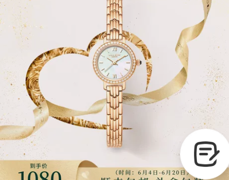 Lola Rose罗拉玫瑰 小金表满天星气...