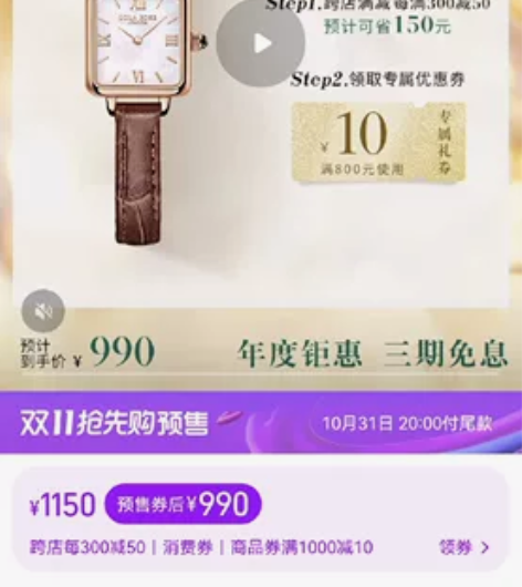 Lola rose手表，很秀气，别人送的，...