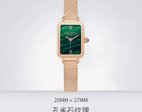 【仅限杭州自提】Lola Rose小绿表 ...