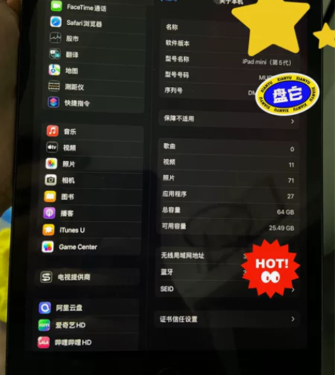 Apple苹果平板ipad太空灰 mini...