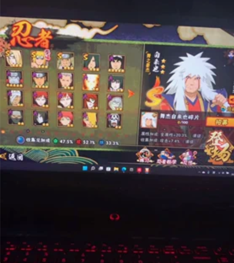 火影忍者卖号4s 安卓q区 号几年没玩，最...