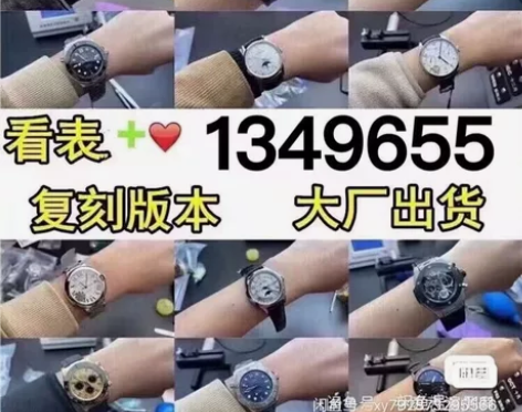 二手闲置手表男 二手万国葡萄牙系列 iwc...