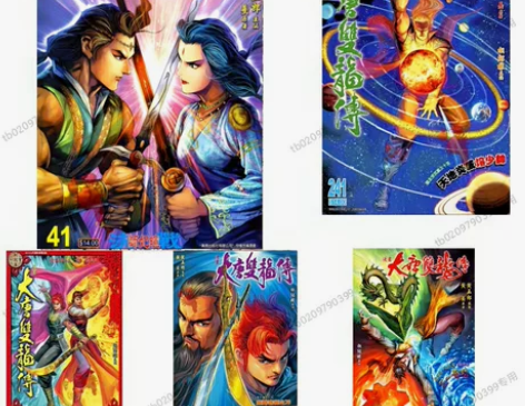 寻秦记/大唐双龙传漫画书 全彩/黑白/全新...