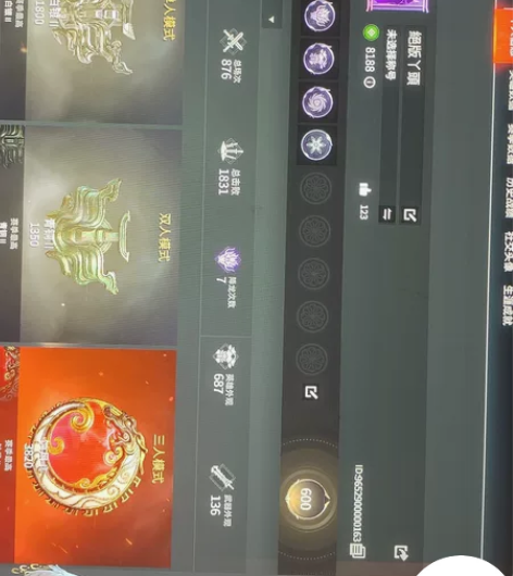 区服：国服 登录方式：邮箱，当前段位：蚀月...