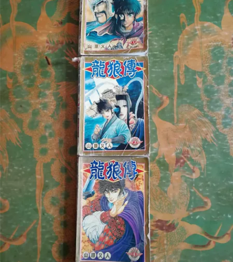 卡片（大）  龙狼传3张 品相如图，拍下不...