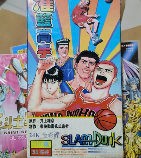 灌篮高手vcd 不包邮不包邮不包邮 感兴趣...