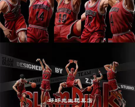 优质版大号灌篮高手手办湘北五虎樱木花道公仔...