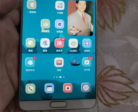 华为 Mate 10樱粉金  全网通 4+...