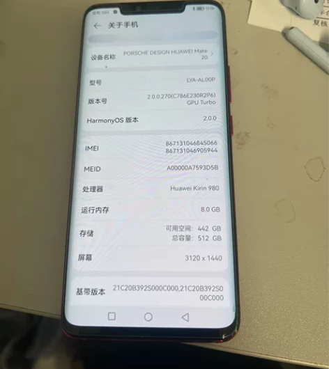 家里手机太多了出一台九成新的华为mate2...