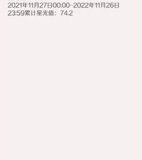 【出号】偶像梦幻祭出号 安卓官服QQ登录 ...